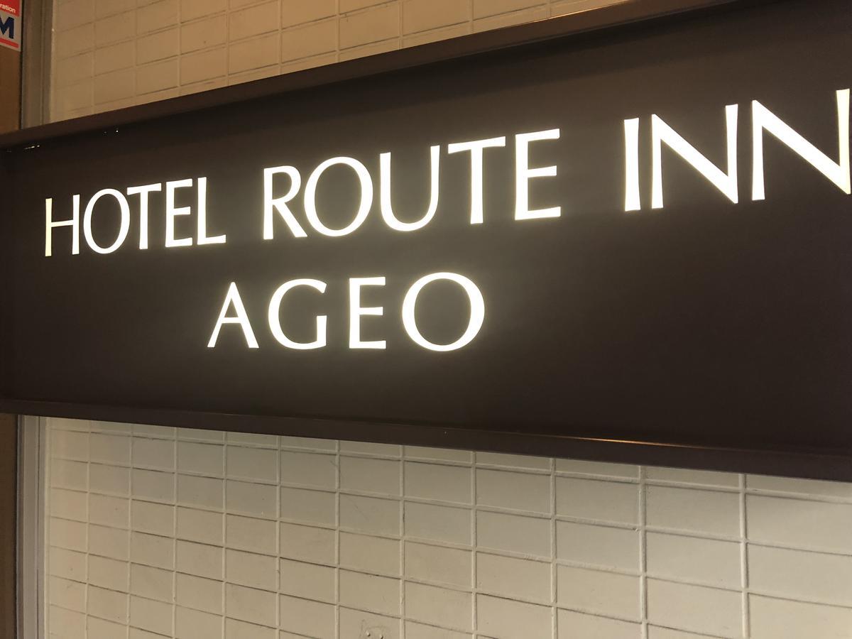 Hotel Route-Inn Ageo Bagian luar foto